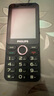 飛利浦（PHILIPS）P319 全網(wǎng)通4G老年人手機(jī)大喇叭大電池超長(zhǎng)待機(jī)移動(dòng)聯(lián)通電信大聲音直板按鍵老人學(xué)生功能機(jī) 星空黑 曬單實(shí)拍圖