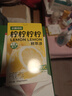 水獺噸噸檸檸檸檸鮮萃液冷榨0蔗糖檸檬汁0卡檸檬液維c果汁沖飲25g*6條 曬單實拍圖