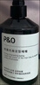 P&O啫喱膏保濕定型男士啫喱水強力定型持久大背頭油頭碎發(fā)整理260ml 曬單實拍圖