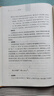 增廣賢文 三全本精裝無(wú)刪減中華書局中華經(jīng)典名著全本全注全譯 曬單實(shí)拍圖
