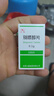 [久聯(lián)]別嘌醇片 0.1g*100片 1盒裝 曬單實(shí)拍圖