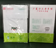 利工民秋蟬牌純棉媽媽寬松背心夏季女士無袖薄款汗衫中老年吸汗打底衫 白色（有牙邊） XL 曬單實拍圖