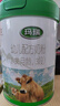 輝山幼兒牛奶粉嬰兒娟姍奶源高乳鐵蛋白輝山瑪瑞奶粉3段（12-36個(gè)月） 單罐800克 【低于200/罐無(wú)禮品】 曬單實(shí)拍圖