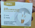 三諾金穩(wěn)+血糖試紙 安諾心金試條測血糖家用血糖檢測儀指尖血糖監(jiān)測 【無儀器】金穩(wěn)+型號 試紙50+采血針+棉片 曬單實拍圖