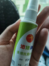 潔悠神長(zhǎng)效抗菌材料三類醫(yī)療器械炎癥感染創(chuàng)面殺滅隔離細(xì)菌真菌病毒 20ml 曬單實(shí)拍圖