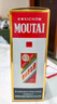 茅臺(tái)（MOUTAI）飛天 醬香型白酒 43度 500ml 單瓶裝【名酒鑒真】 曬單實(shí)拍圖