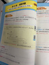 作業(yè)幫小學(xué)數(shù)學(xué)畫圖法小學(xué)數(shù)學(xué)速算萬能公式18種畫圖方法3步學(xué)會(huì)畫圖法61道母題精講一題會(huì)百題通 【1本】畫圖法 曬單實(shí)拍圖