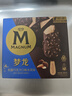 夢(mèng)龍【王嘉爾推薦】和路雪 松露巧克力口味冰淇淋 65g*4支 雪糕 曬單實(shí)拍圖