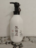 紫郁氨基酸洗發(fā)水去屑止癢清爽控油蓬松洗頭膏露持久留香修護柔順男女 銀杏洗發(fā)水500g 曬單實拍圖