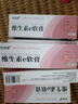 維生素e軟膏去黑色素醫用 維生素e軟膏外涂去黑色素維生素 拍1發(fā)5【實(shí)發(fā)5盒】超值裝 曬單實(shí)拍圖
