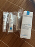 理膚泉【孫穎莎推薦】超級(jí)B5精華30ml保濕修護(hù)舒緩?fù)始t護(hù)膚品生日禮物 曬單實(shí)拍圖
