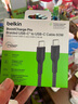 貝爾金（BELKIN）雙Type-C數(shù)據(jù)線 60W快充 CtoC電源線 iPhone手機(jī)蘋果電腦MacBook快充線 1米編織款 黑色 CAB024 曬單實(shí)拍圖
