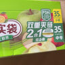 美麗雅食品密封袋拉鏈?zhǔn)秸婵辗盅b密實(shí)袋加厚雙重保鮮食品保鮮袋 【中號(hào)+小號(hào)】70只 1個(gè) 曬單實(shí)拍圖