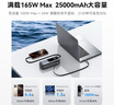 ANKER安克能量艙【新3C認(rèn)證可上飛機(jī)】【東尼ookii推薦】165W充電寶大容量自帶伸縮線(xiàn)25000毫安100W快充 曬單實(shí)拍圖