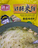陳村 4口味組合過橋米線 100g*16袋 免煮米粉粉絲螺螄粉夜宵方便速食 曬單實(shí)拍圖