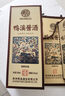 鴨溪醬 金質(zhì)傳承  醬香型白酒  53度 500ml*6瓶 整箱裝 曬單實拍圖