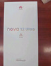 華為（HUAWEI）nova 12 Ultra 國家補貼15% 前置6000萬人像追焦雙攝 512GB 煙云灰 鴻蒙智慧通信華為智能手機 曬單實拍圖