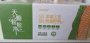 天勤粒粒凈有機(jī)黃糯玉米8穗*220g（3.5斤）玉米棒低脂玉米真空包裝早餐代餐 曬單實(shí)拍圖