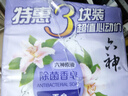 六神【超值9塊裝】艾葉125g*3+百合125g*3+綠茶125g*3 香皂 肥皂 曬單實(shí)拍圖