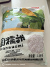 【京東快遞】2024年新圓糯米 粽子 糯米粘米 軟糯香甜 2500g 曬單實(shí)拍圖