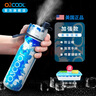 O2COOL噴霧水杯兒童學(xué)生噴水杯子成人戶外運動健身保冷降溫擠壓軟水壺 裂紋藍590ml 曬單實拍圖