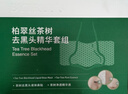 柏翠絲茶樹去黑頭導(dǎo)出液套盒 液體鼻貼收縮毛孔精華舒緩袪痘黑白頭 曬單實拍圖