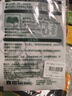 綠葉（Green Leaf）蒼蠅粘板粘蠅膠捕蠅滅蠅器20張裝 GL02110 曬單實(shí)拍圖