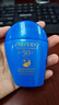 資生堂新艷陽夏臻效水動(dòng)力防護(hù)乳液 50ml 藍(lán)胖子防曬【臨期清倉】 曬單實(shí)拍圖