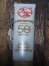 大寶水感多效防曬露50g高倍防曬霜軍訓(xùn)防曬乳防水防汗SPF50+七夕禮物 曬單實(shí)拍圖
