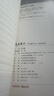 【旗艦店正版】2025新版贏在微點(diǎn)高中英語書寫提分1+1字帖衡水體 高中生練習(xí)衡水體備考手寫體字帖英語書寫提分1+1字帖高考得高分高中英語字帖高考必備 1+1字帖【2025年5月最新版】 英語 曬單實(shí)拍圖