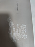 老張的哲學(xué) 貓城記（高榮生插圖本/名家插圖老舍作品經(jīng)典） 曬單實(shí)拍圖