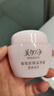 美加凈銀耳珍珠滋養(yǎng)霜補水保濕秋冬滋潤干燥護(hù)膚品男女面霜經(jīng)典國貨正品 珍珠滋養(yǎng)霜40g 曬單實拍圖