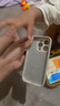 秒揚 冰感液態(tài)硅膠適用蘋果16手機殼iphone16promax帶鏡頭膜magsafe磁吸15pro全包相機按鍵14散熱 【古董白】帶鏡頭膜*冰感*一體AI鍵*低溫磁吸 iPhone 16pro 曬單實拍圖