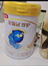 伊利金領(lǐng)冠珍護(hù)【三代OPO好吸收】幼兒A2奶粉3段(1-3歲)900g 曬單實拍圖