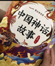 萬物復(fù)書25暑三升四年級組合 中國神話故事精選美繪版余祖政著 希臘神話故事優(yōu)選彩插版 下次開船港優(yōu)選彩插版 森林報夏優(yōu)選彩插版 班班共讀老師推薦童書 四年級正版贈導(dǎo)讀單 四年級4本組合+導(dǎo)讀單 曬單實拍圖