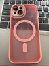 KEKLLE【膚感磁吸】適用iPhone15手機(jī)殼 蘋(píng)果15保護(hù)套磁吸無(wú)線充電磨砂防摔鏡頭全包軟邊保護(hù)套 櫻花粉 曬單實(shí)拍圖