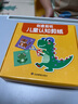 星星舟剪紙兒童手工幼兒園3歲26寶寶入門小孩玩具diy制作兒童生日禮物 曬單實(shí)拍圖