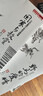 南方周末記者文集 大地孤獨(dú)閃光+國(guó)家與教堂+中國(guó)的心病+野馬的愛情 南方周末記者文集4冊(cè) 曬單實(shí)拍圖