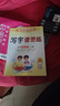 [人教社編審] 2025秋司馬彥字帖 寫字課課練四年級(jí)上冊(cè)人教版 小學(xué)語(yǔ)文課本同步練字帖筆畫筆順練習(xí)鉛筆鋼筆硬筆楷書生字抄寫本小學(xué)生練字帖 控筆訓(xùn)練 學(xué)生規(guī)范字體 寫好中國(guó)字 顧振彪審定 曬單實(shí)拍圖