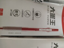 晨光(M&G)文具【刷題筆】特殊筆握0.5mm黑色按動中性筆 子彈頭簽字筆 學生辦公水筆 12支/盒AGPJ3401考研 曬單實拍圖