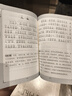 笠翁對韻 注音版 大字大開(kāi)本 國學(xué)啟蒙 國學(xué)誦中華傳統文化經(jīng)典讀本 一二三年級必讀課外書(shū) 掃碼名家音頻誦讀 曬單實(shí)拍圖