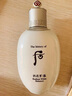 后Whoo雪玉凝精華保濕水150ml 美白保濕提亮女生生日禮物 曬單實(shí)拍圖