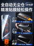 Smorss【秒貼2片裝】適用蘋果iPhone13/13pro/14鋼化膜手機膜高清無塵倉秒貼膜防摔抗指紋全屏覆蓋 曬單實拍圖