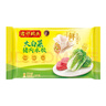 灣仔碼頭大白菜豬肉水餃1320g66只早餐速食半成品面點速凍餃子 曬單實拍圖
