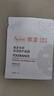 雅漾（Avene）會(huì)員專研維穩(wěn)CP體驗(yàn)裝噴霧50ml+修護(hù)霜5ml+面膜25ml試用小樣套裝 曬單實(shí)拍圖