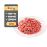 科爾沁 內(nèi)蒙古黃牛谷飼原切牛肉餡1斤 國產(chǎn)免切餃子餡肉餅清真 曬單實拍圖