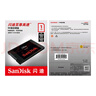 閃迪（SanDisk）1TB SSD固態(tài)硬盤535MB/s讀速性能加強(qiáng)版SATA接口TLC原廠顆粒臺(tái)式機(jī)筆記本游戲擴(kuò)容大容量電腦升級(jí) 曬單實(shí)拍圖