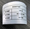 德佟DT5150固定資產(chǎn)標(biāo)簽打印機(jī)熱轉(zhuǎn)印啞銀辦公多功能便攜式設(shè)備條形碼手持小型碳帶不干膠貼紙打印機(jī) DT5150+1卷40*60啞銀標(biāo)簽 曬單實(shí)拍圖