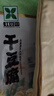 虹豆香東北特產(chǎn)錦州干豆腐虹螺峴原味薄千張卷大蔥豆皮即食可炒可拌 虹螺峴干豆腐500g*5袋（5斤） 曬單實(shí)拍圖