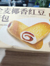 三只松鼠全麥椰香紅豆卷1000g 全麥面包吐司小蛋糕早餐休閑零食糕點點心 曬單實拍圖